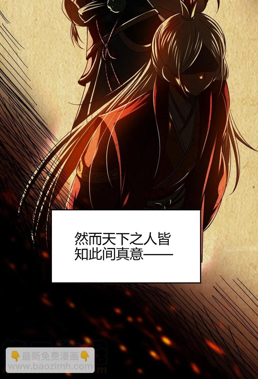 156 祭武3