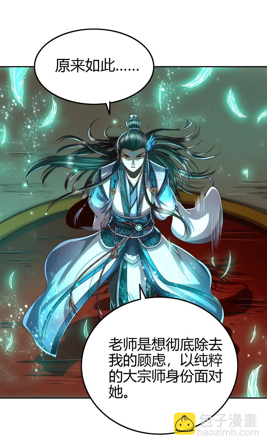 156 祭武43
