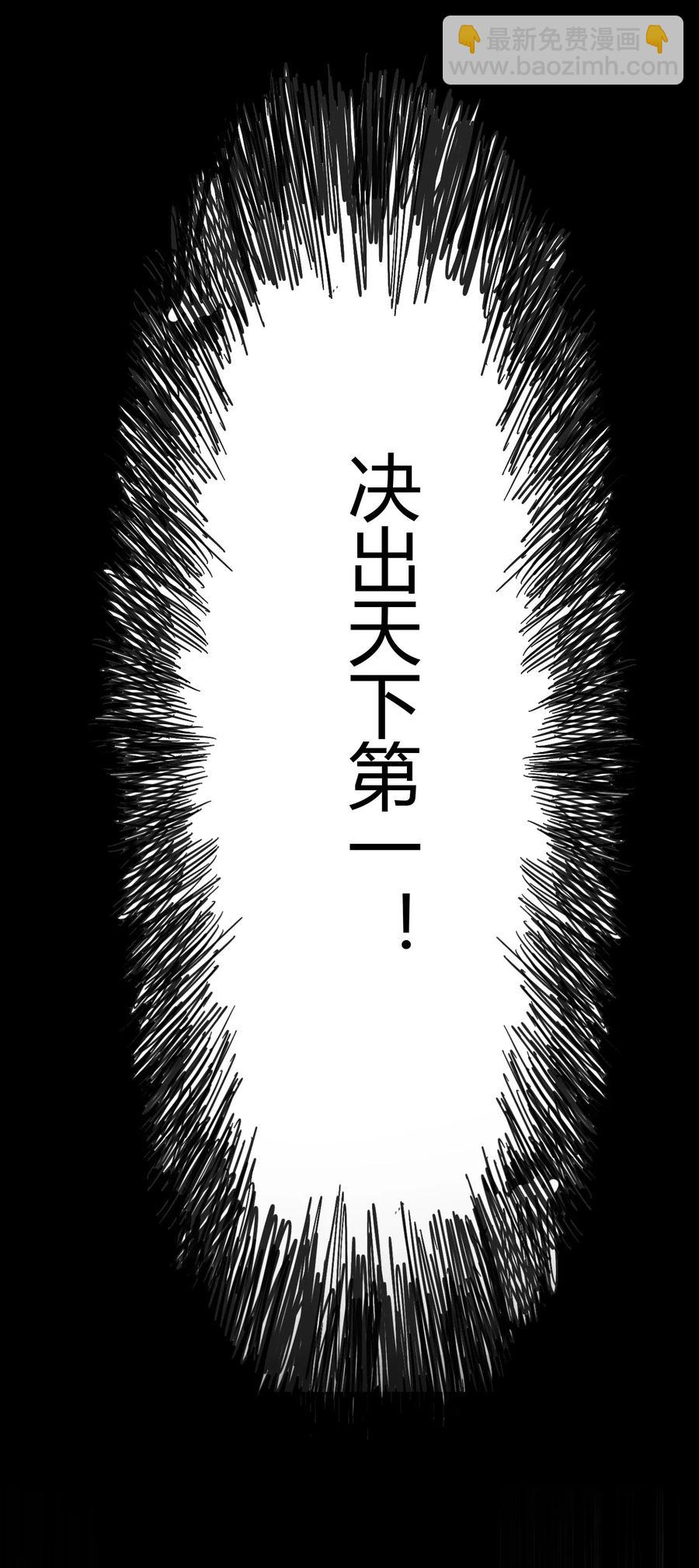 156 祭武5