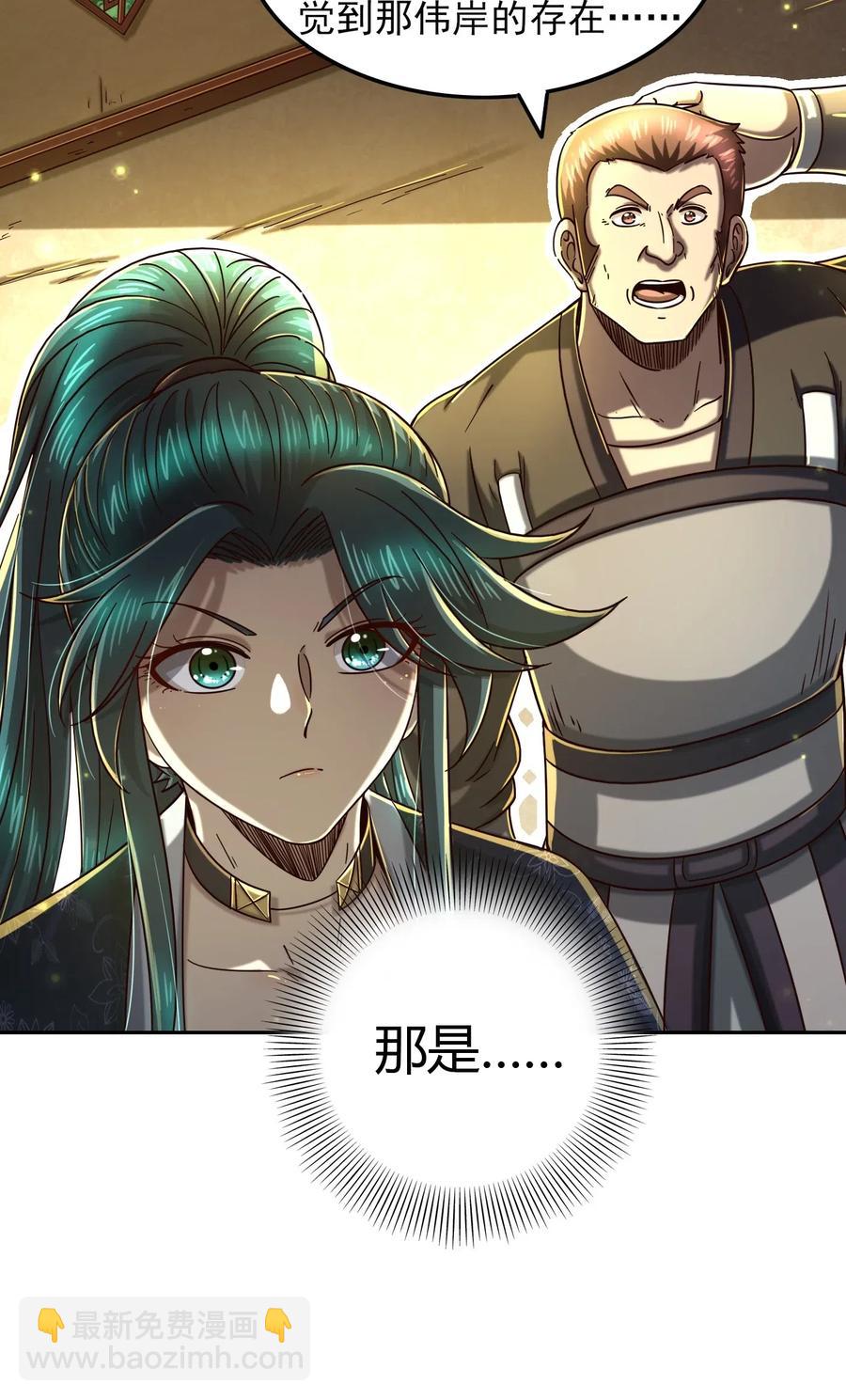 156 祭武57