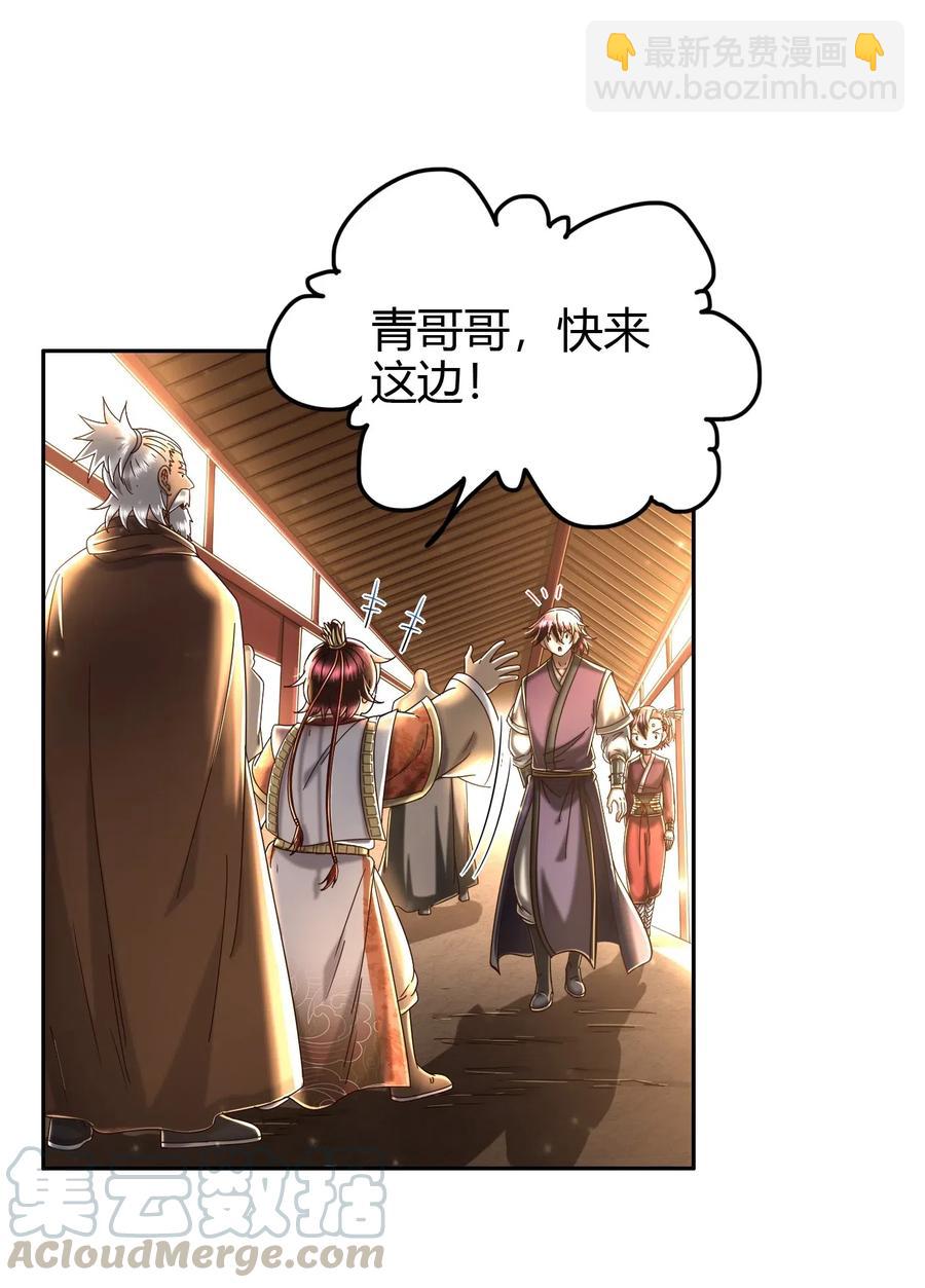 156 祭武9