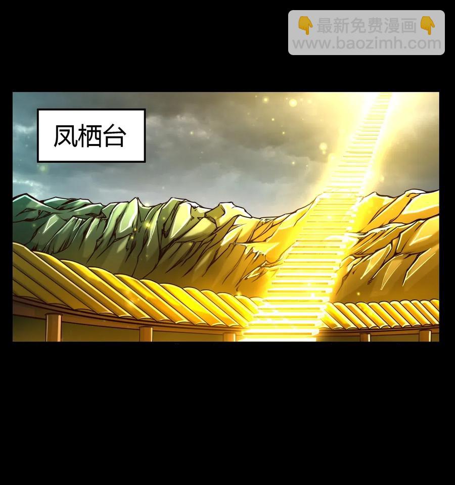 157 神魔之战1