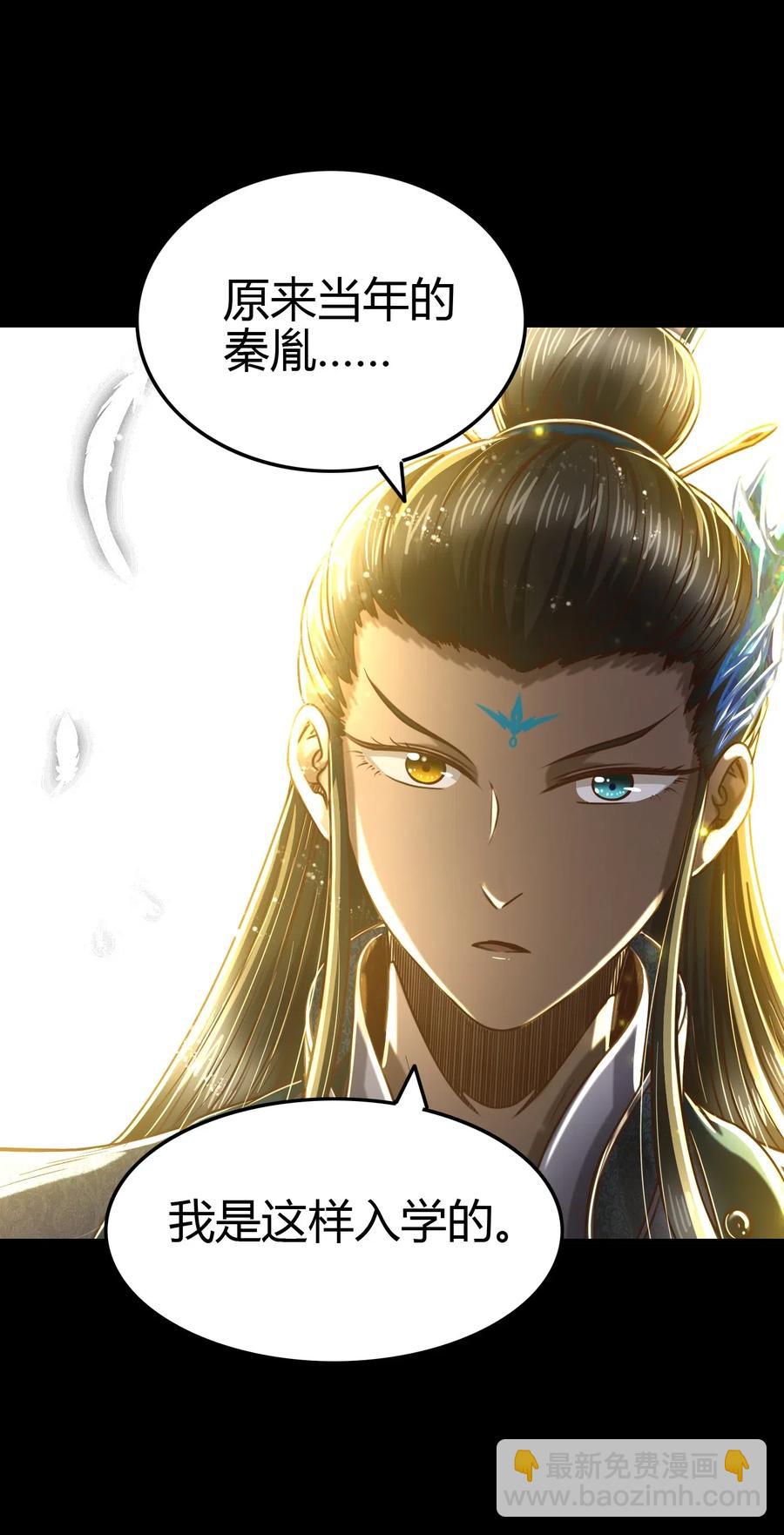 157 神魔之战10