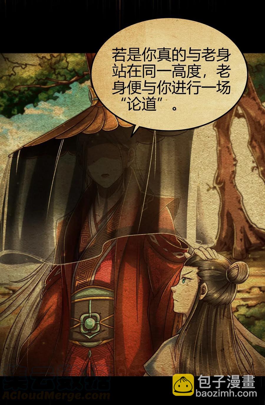157 神魔之战12