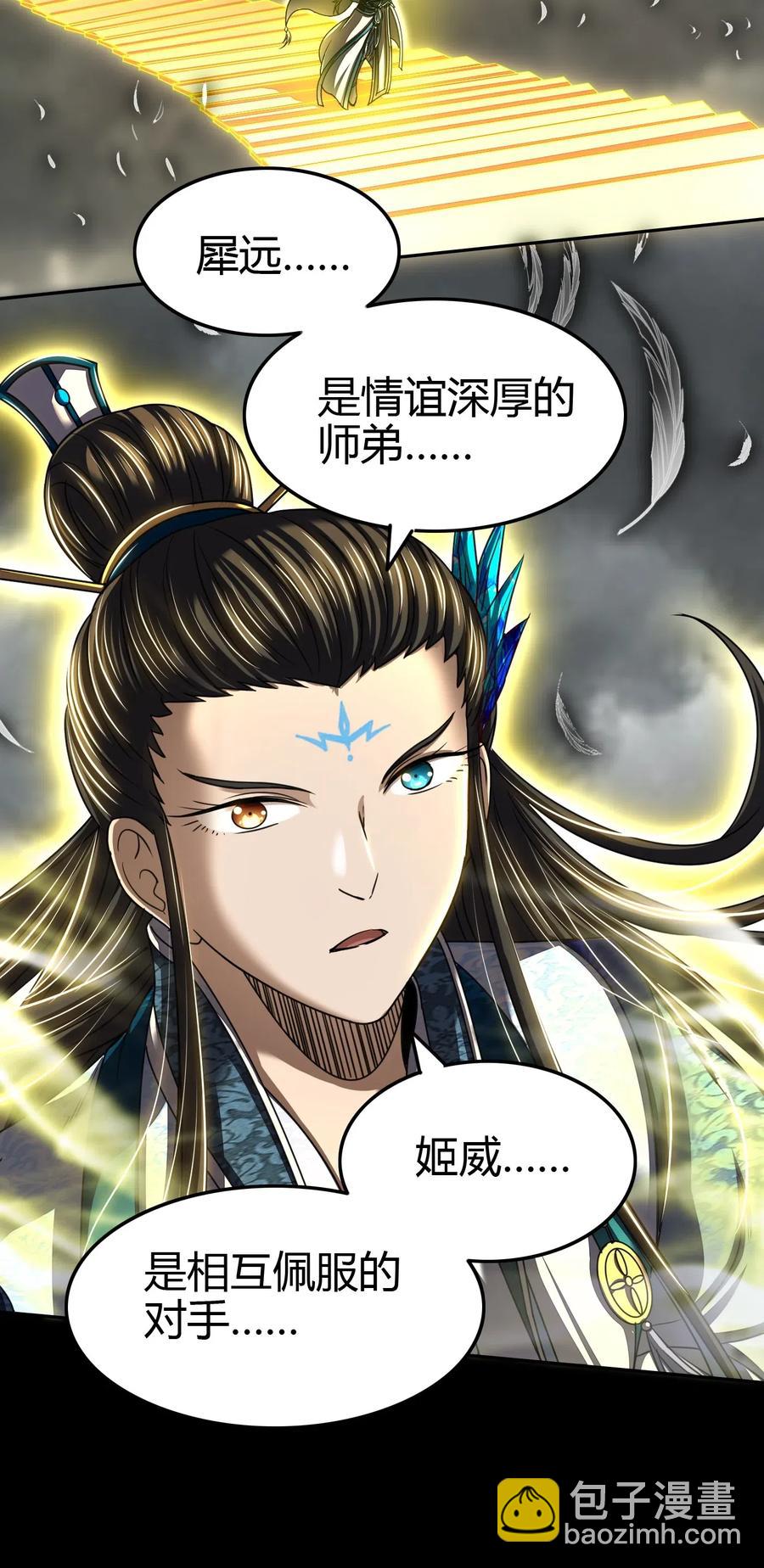 157 神魔之战17