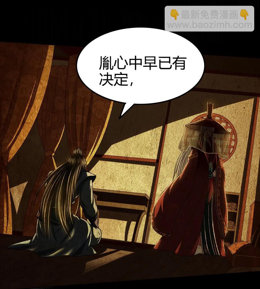 157 神魔之战19