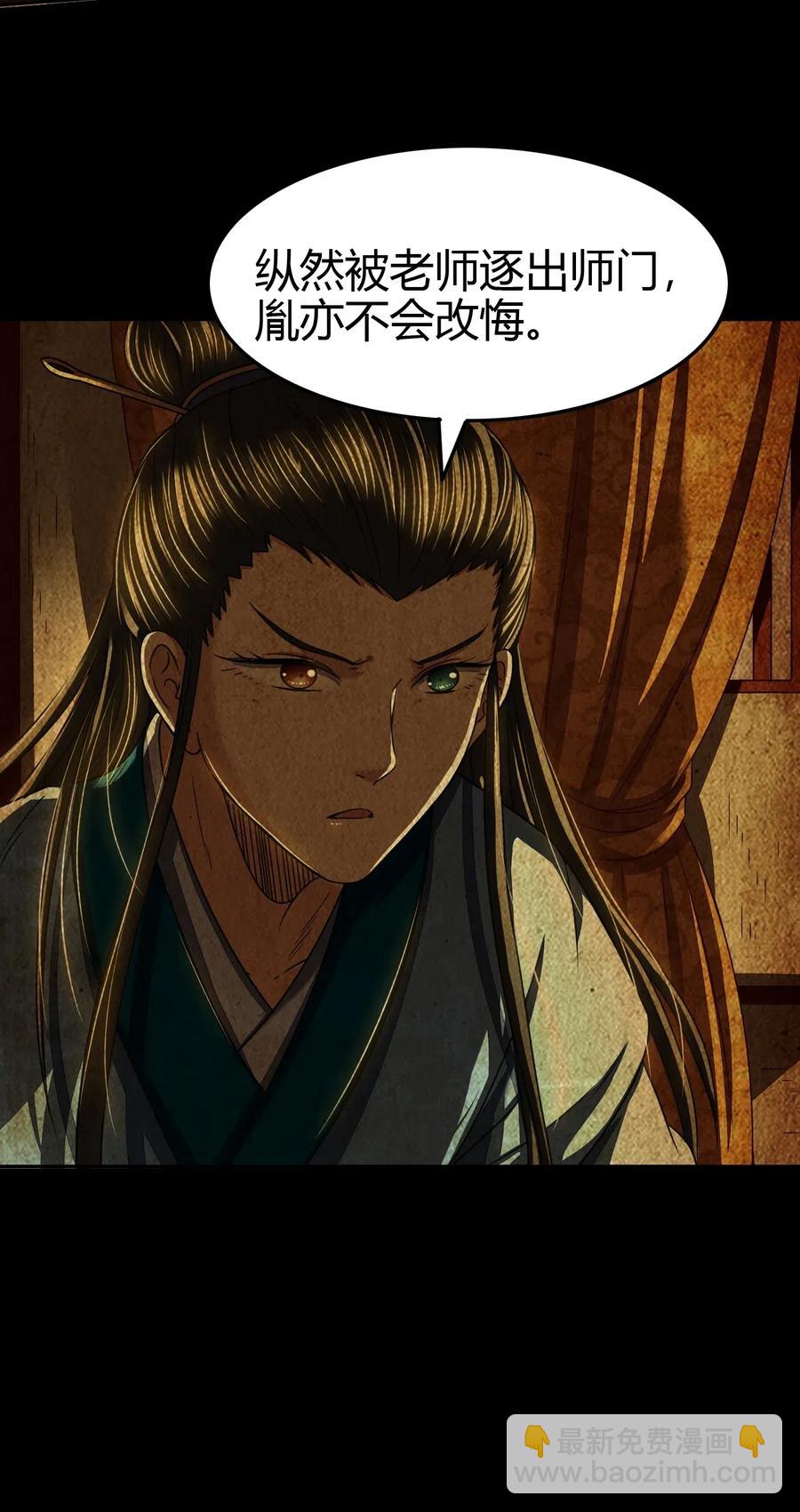 157 神魔之战20