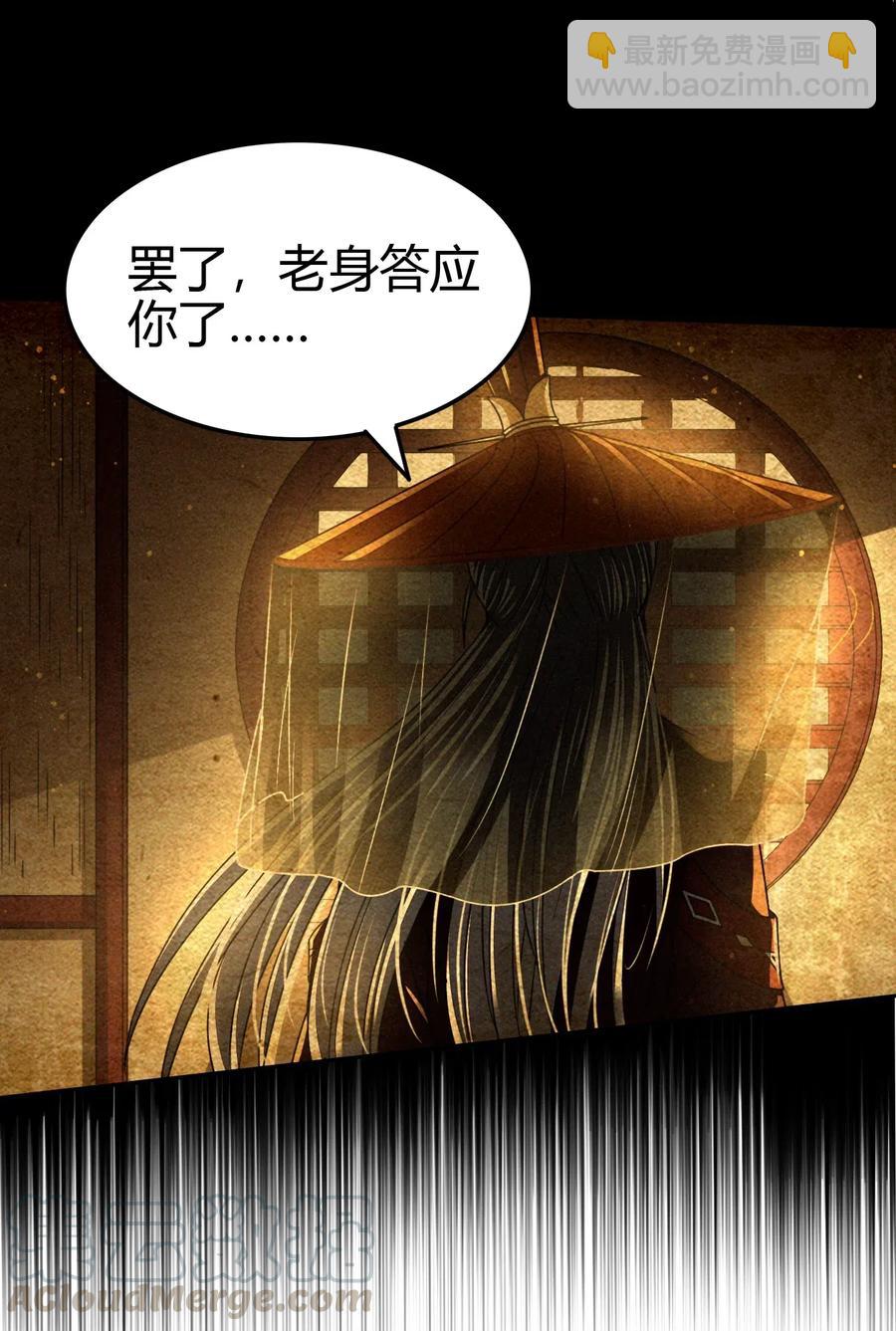 157 神魔之战21