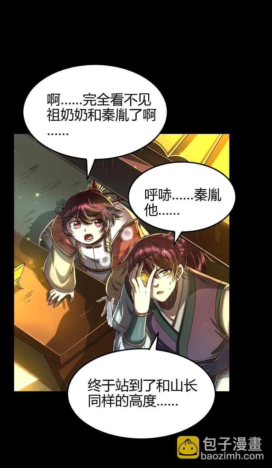 157 神魔之战26