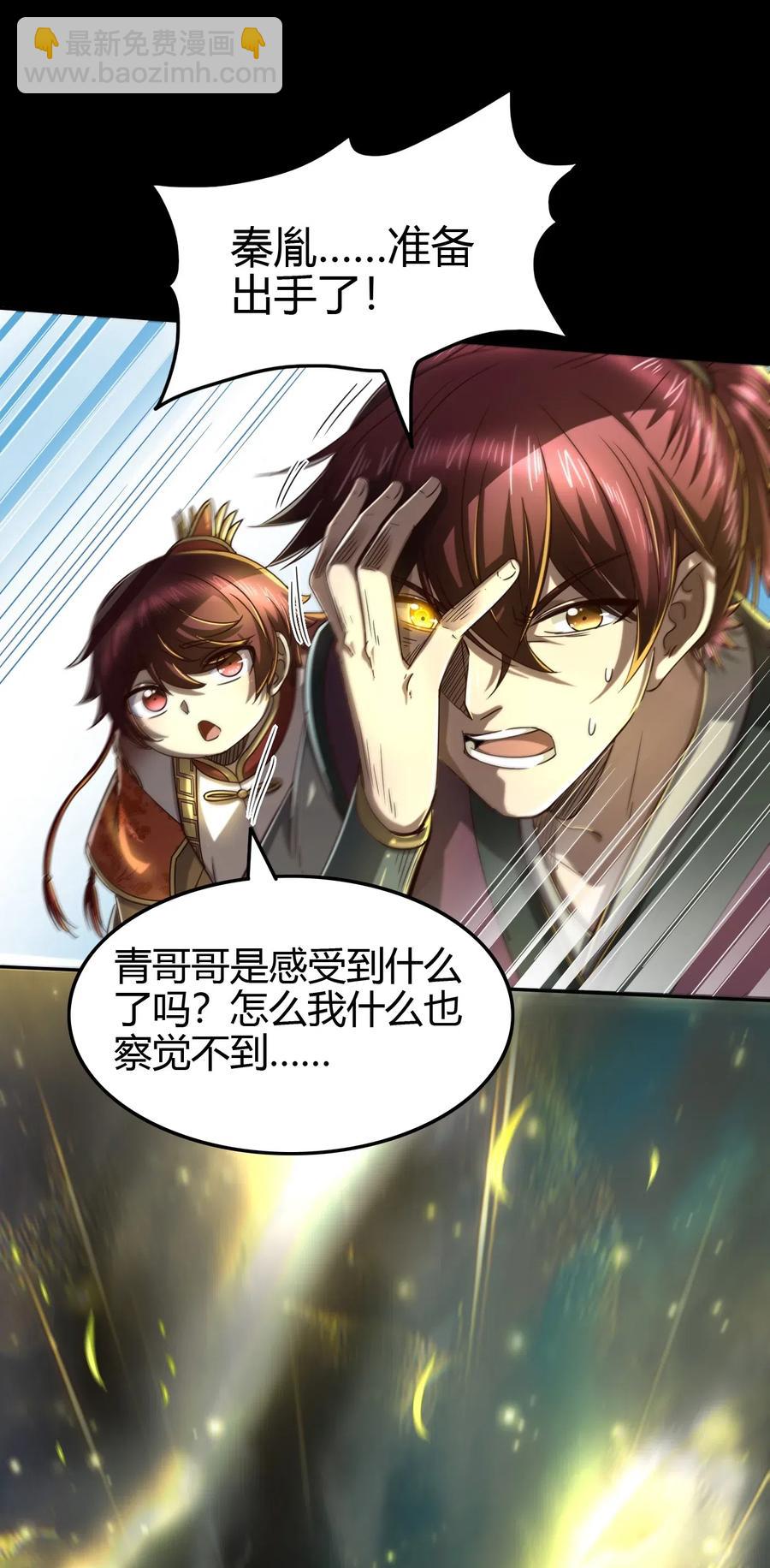 157 神魔之战28