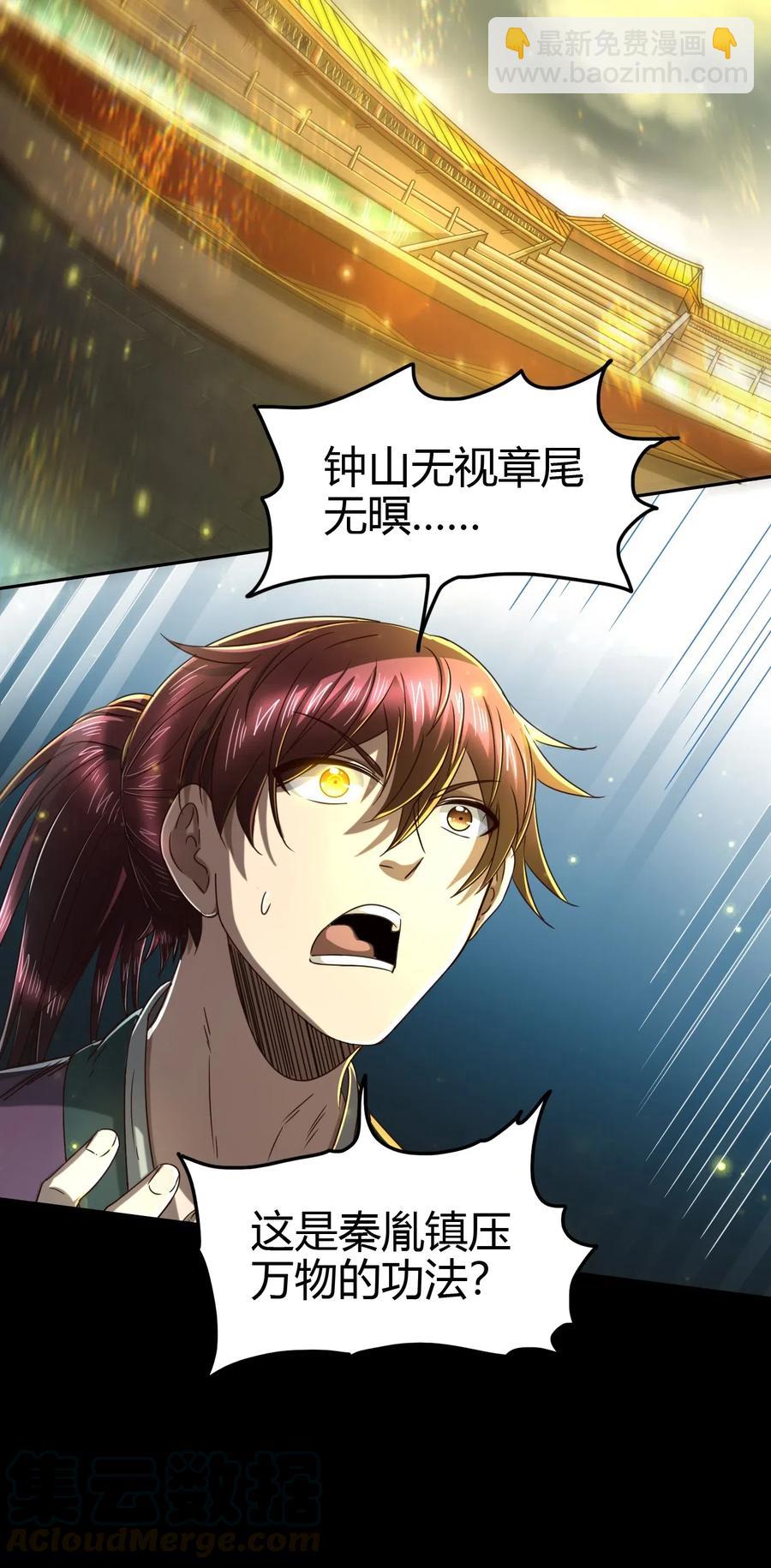 157 神魔之战30