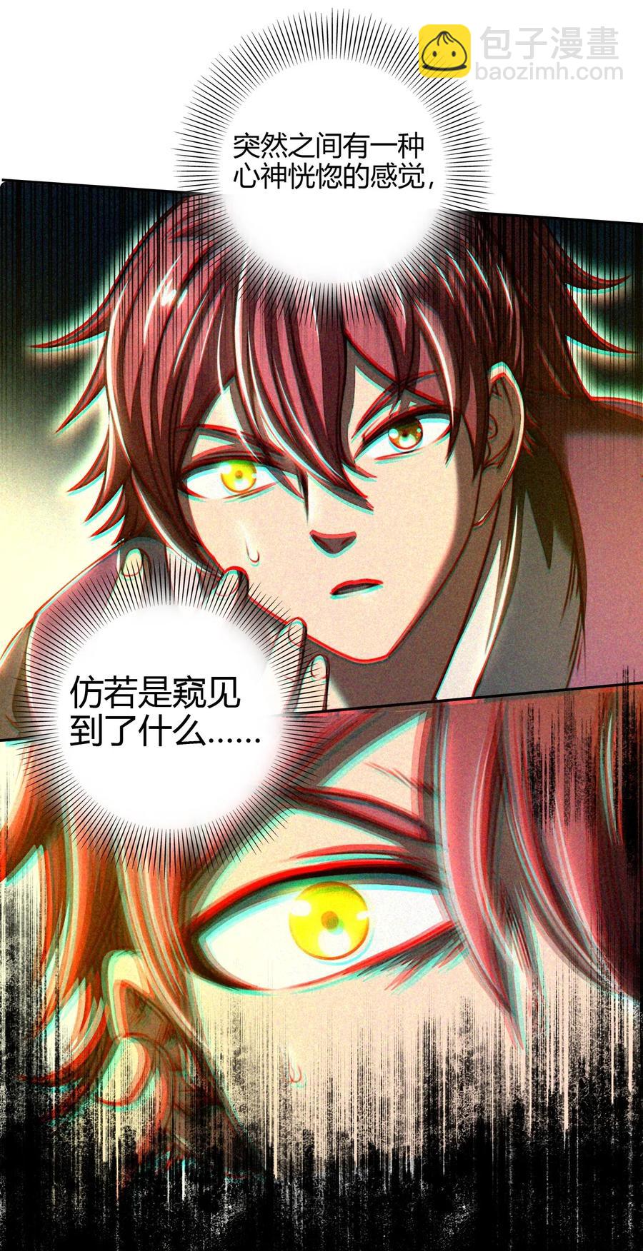 157 神魔之战32