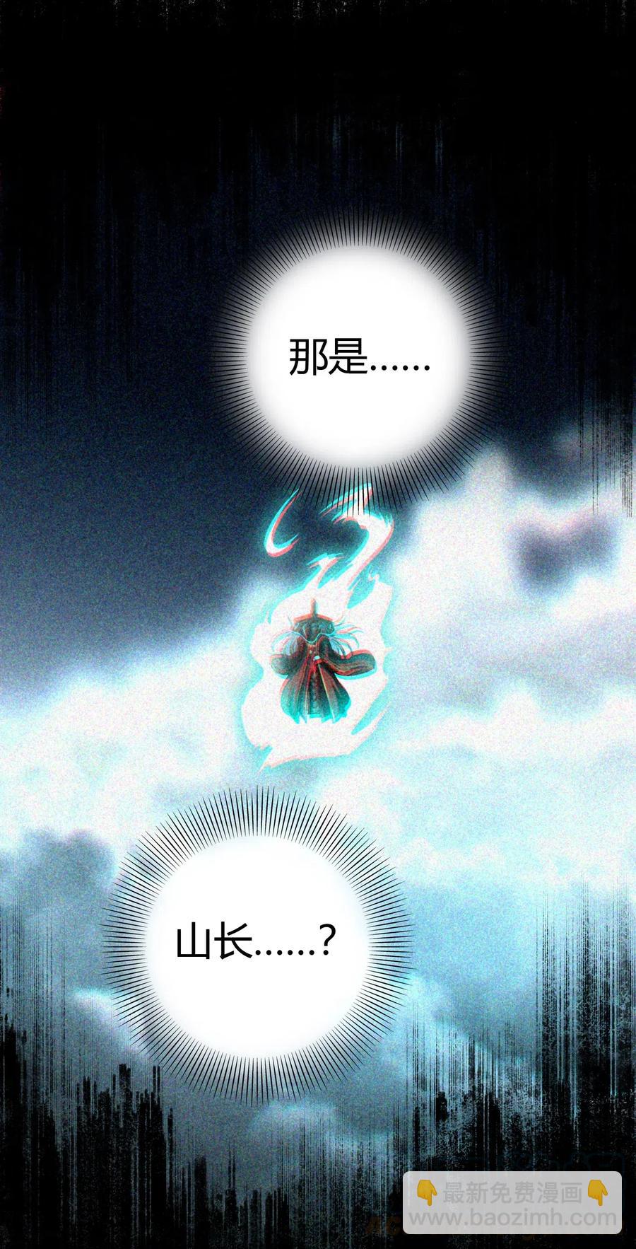 157 神魔之战33