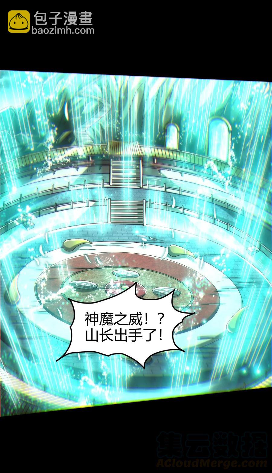 157 神魔之战36