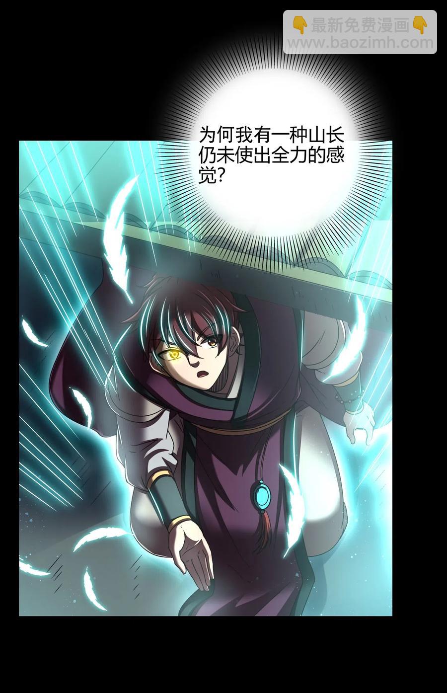 157 神魔之战40