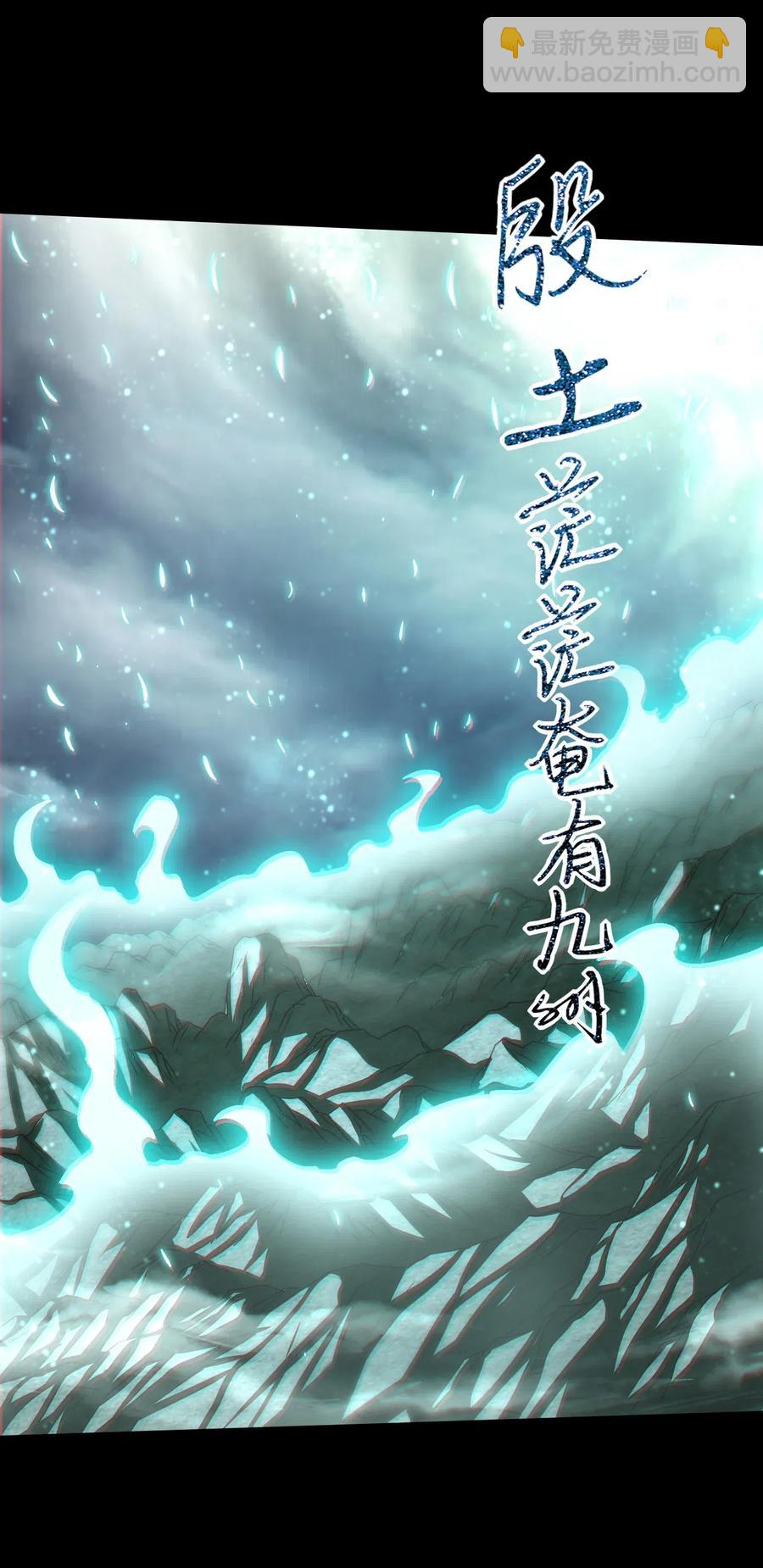157 神魔之战43