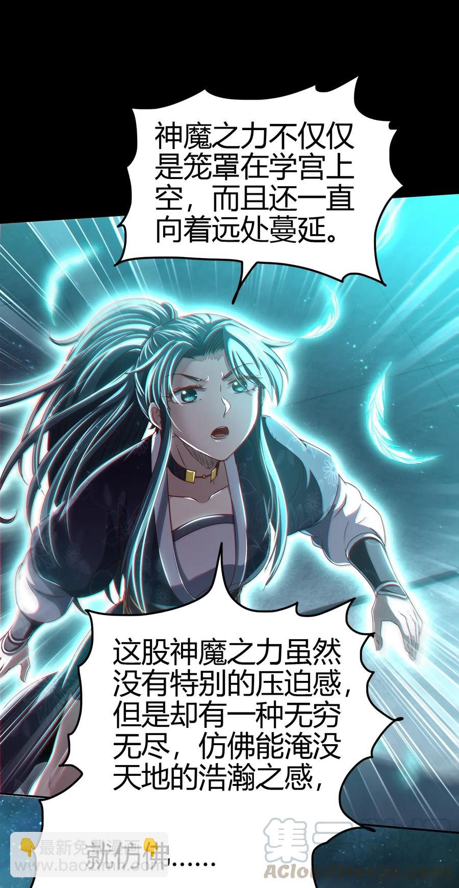 157 神魔之战45