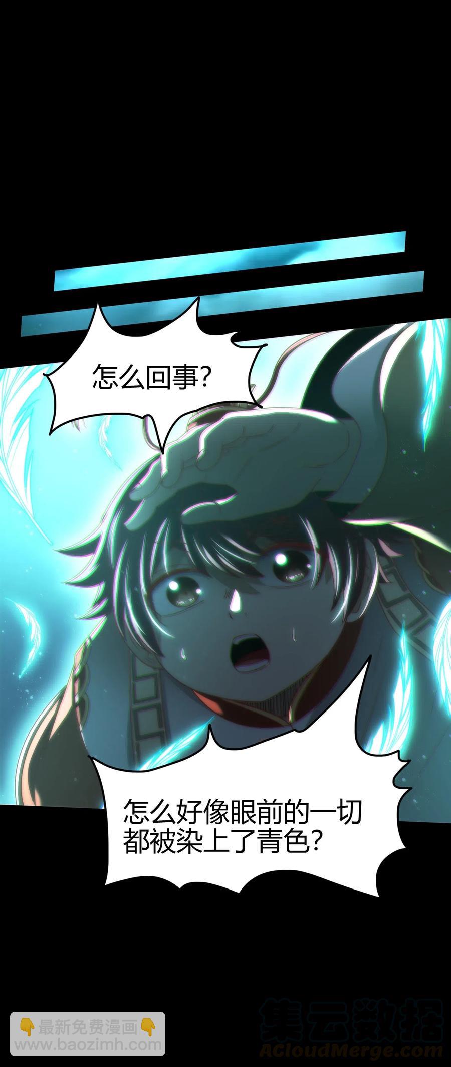 157 神魔之战48