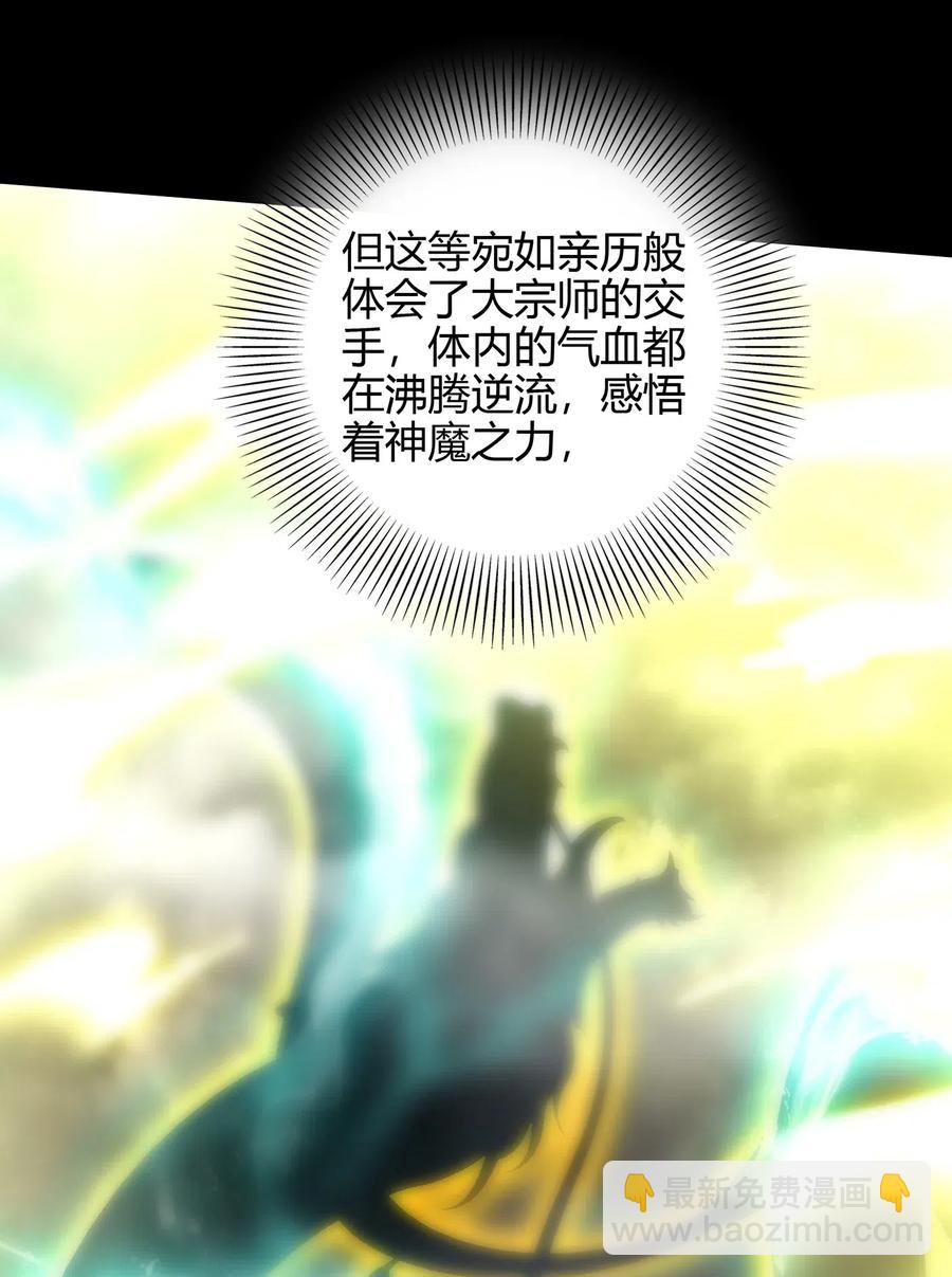 157 神魔之战56