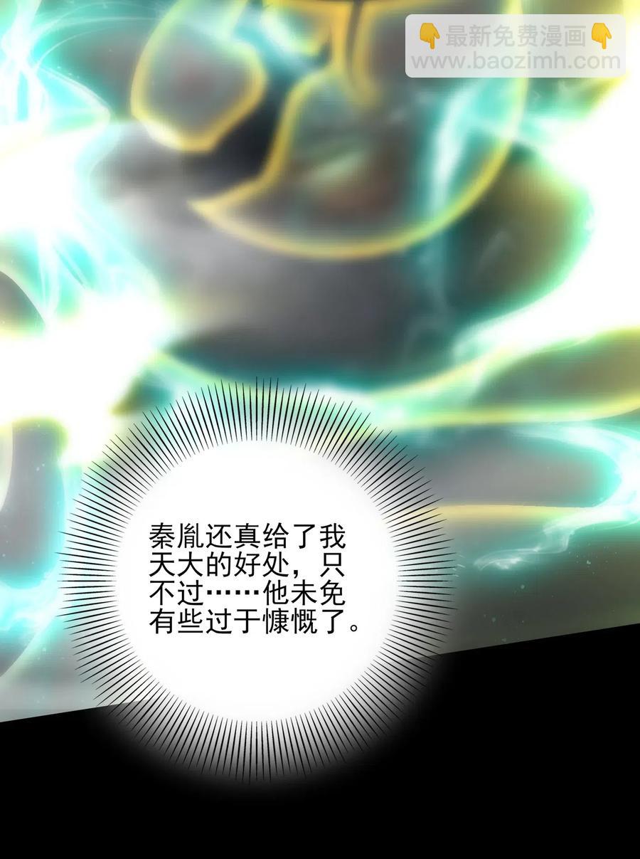 157 神魔之战57