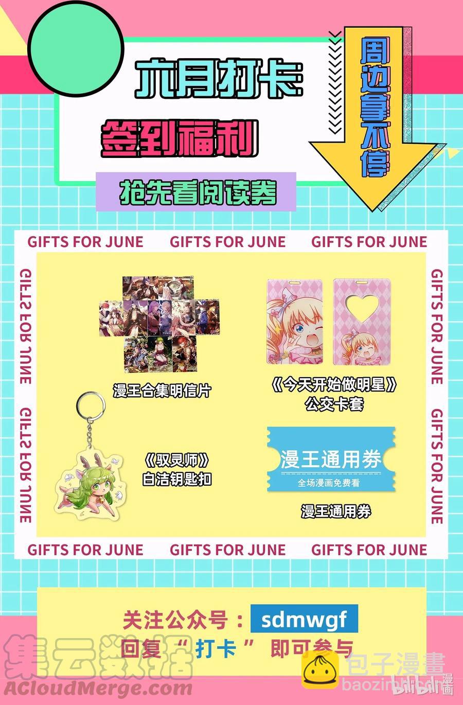 157 神魔之战58