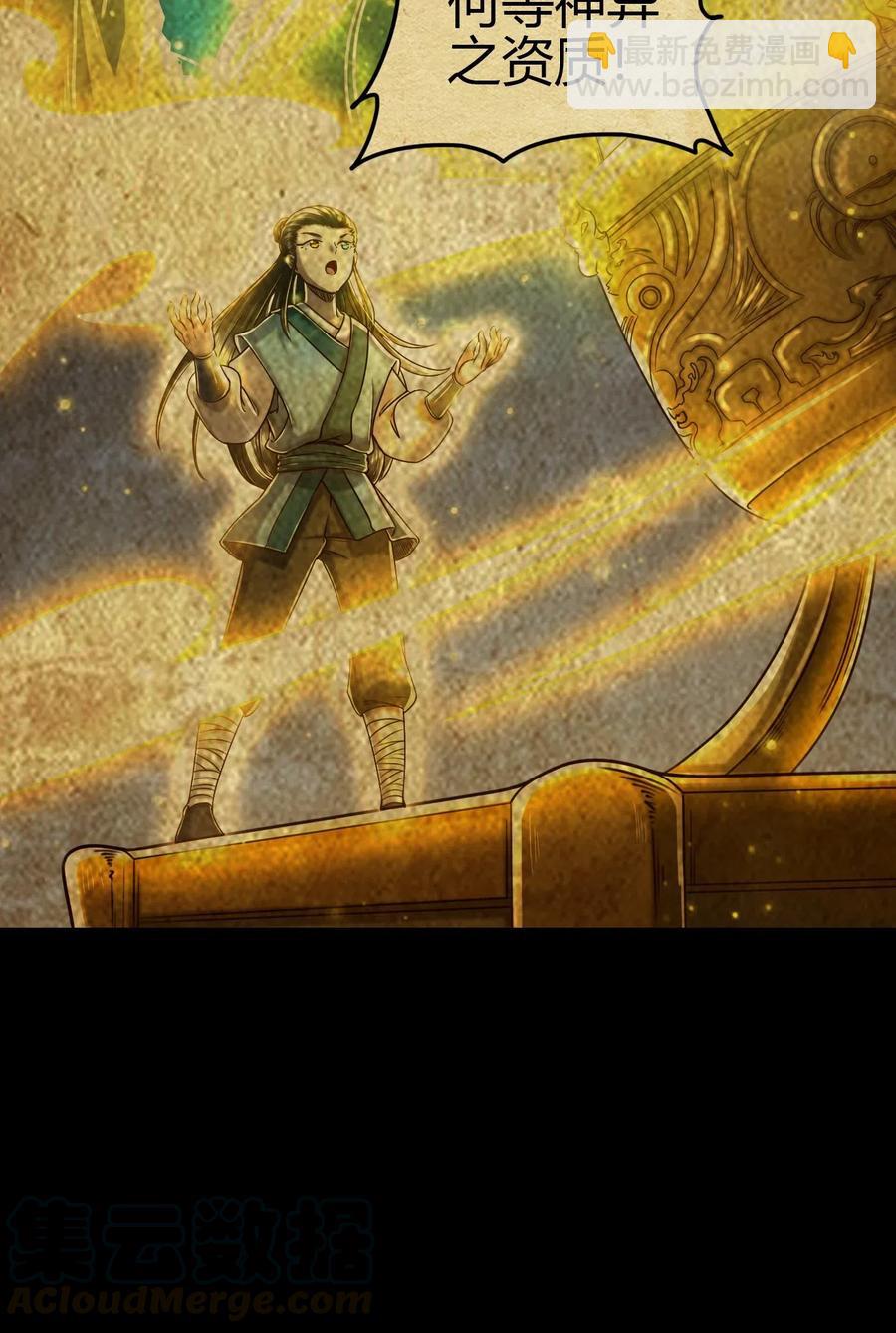 157 神魔之战6