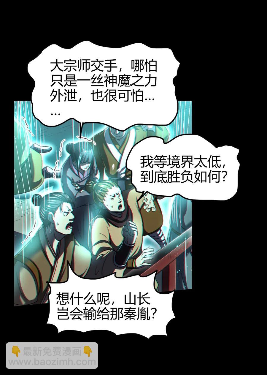 158 胜负1