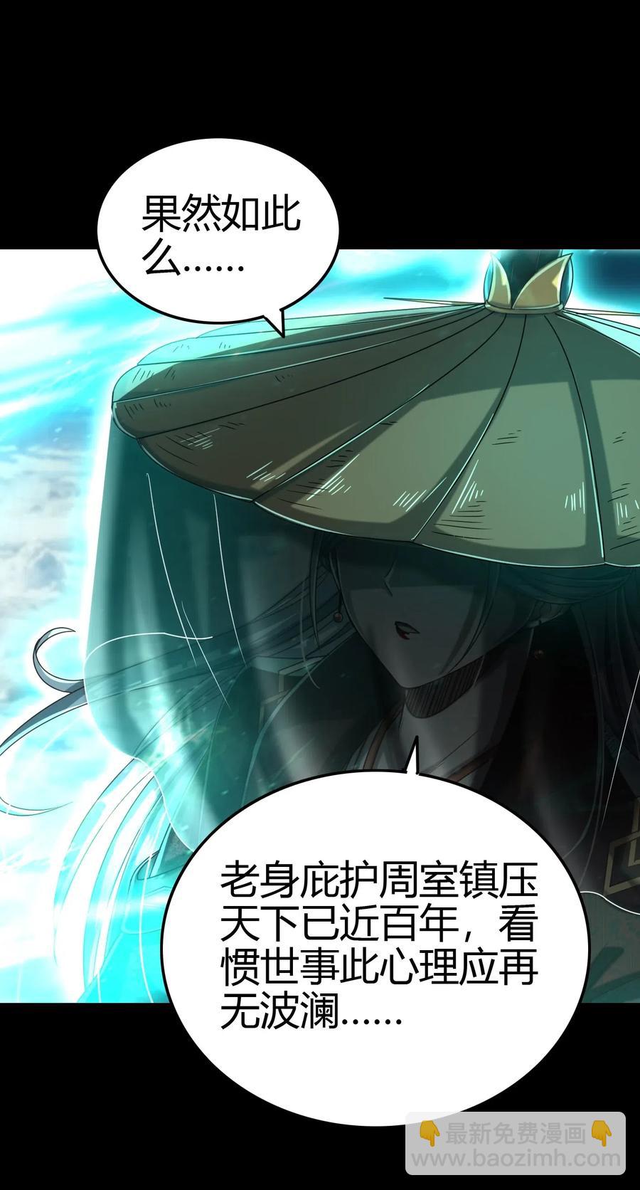 158 胜负14