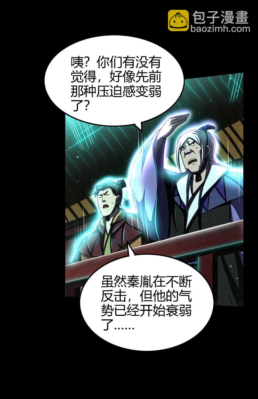 158 胜负2