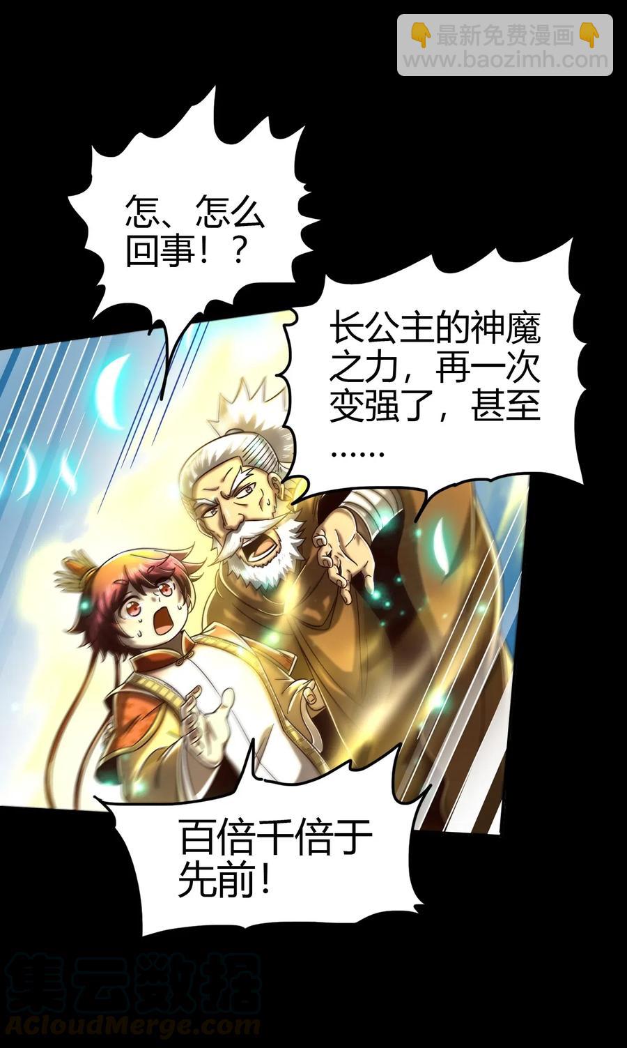 158 胜负24