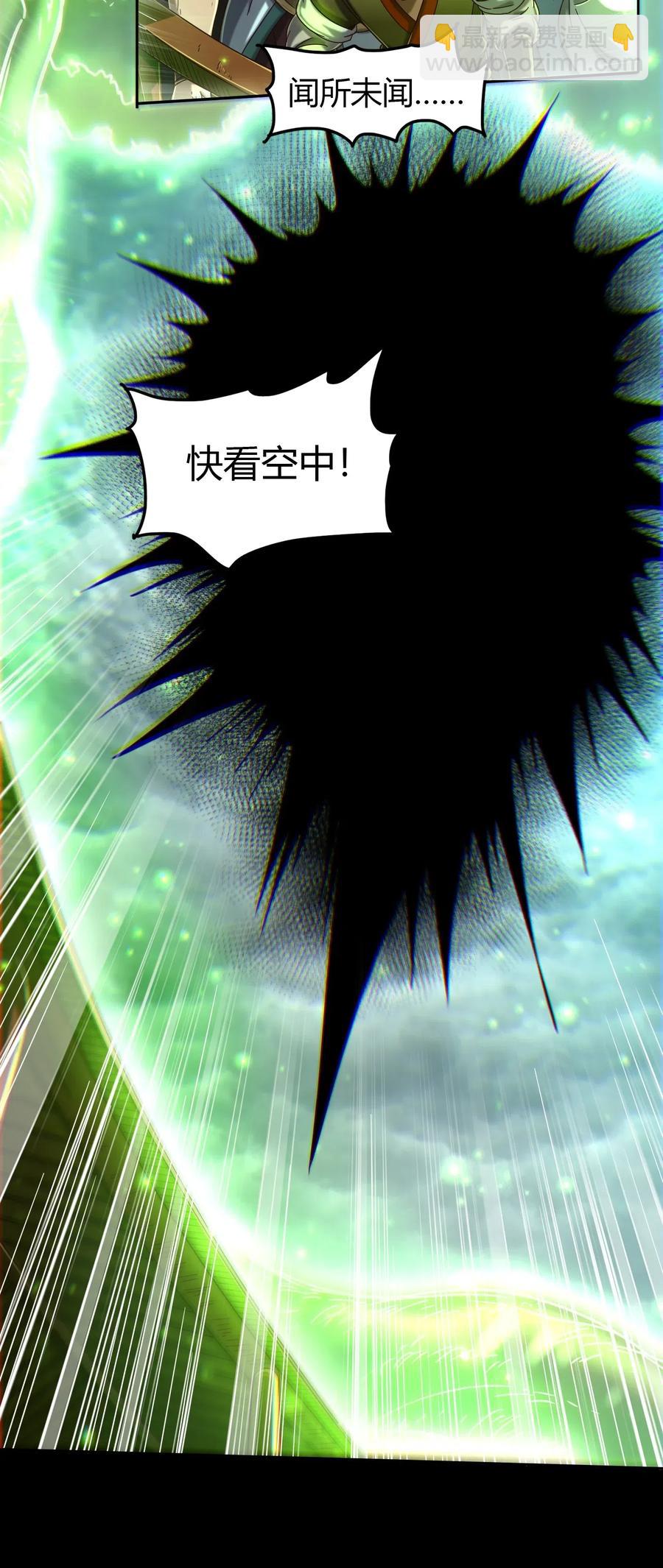 158 胜负28