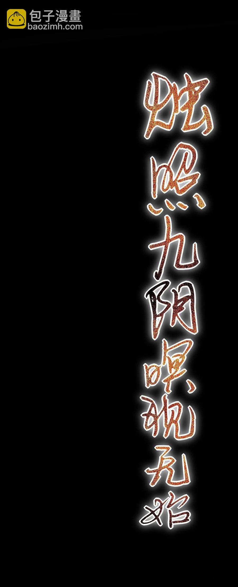 158 胜负29