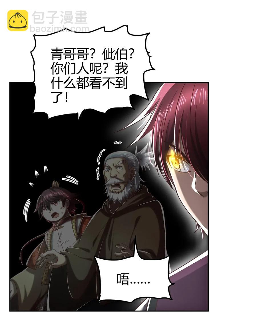 158 胜负34