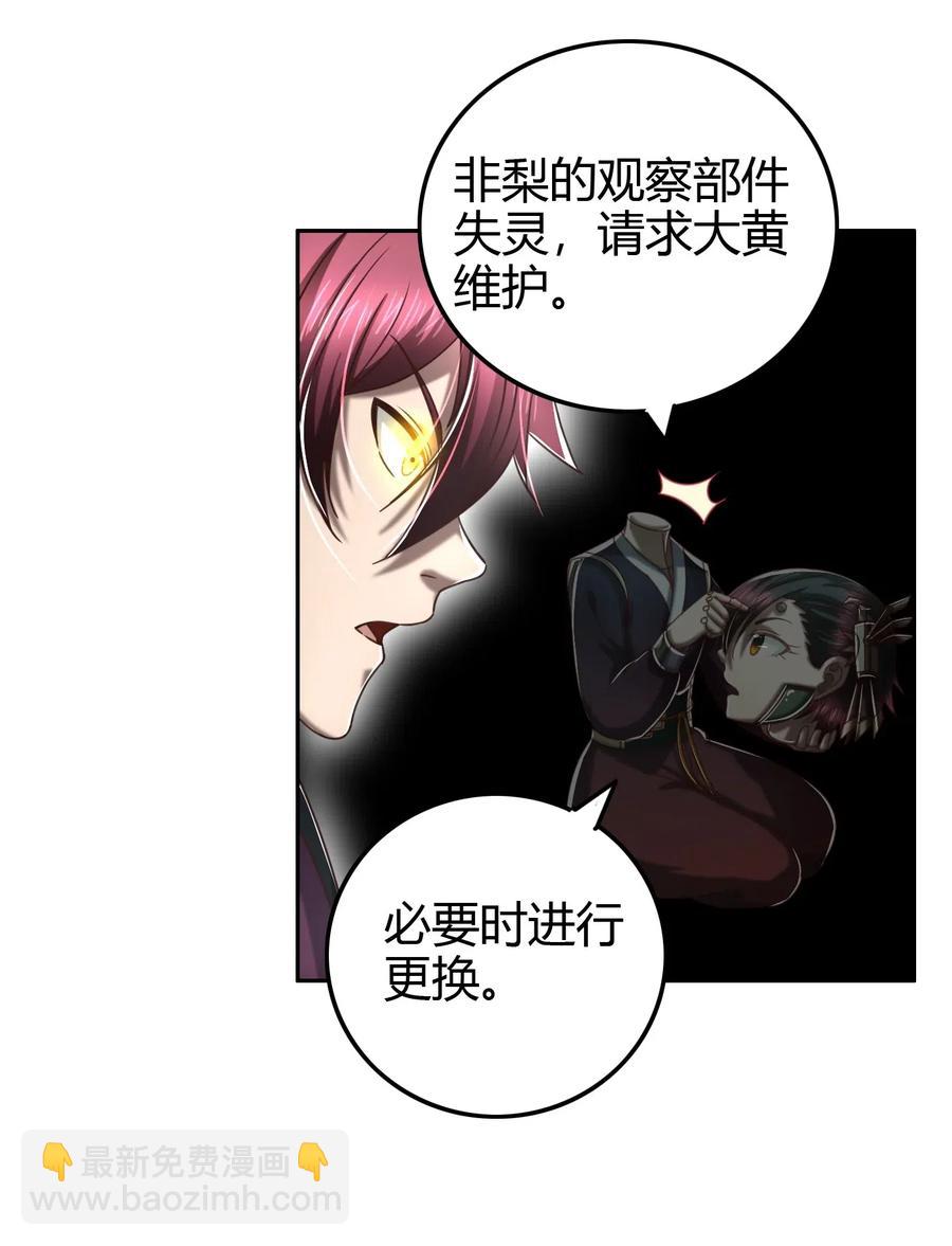 158 胜负35