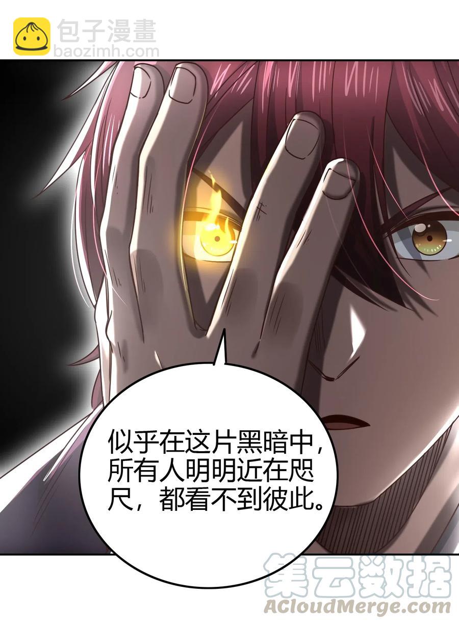 158 胜负36