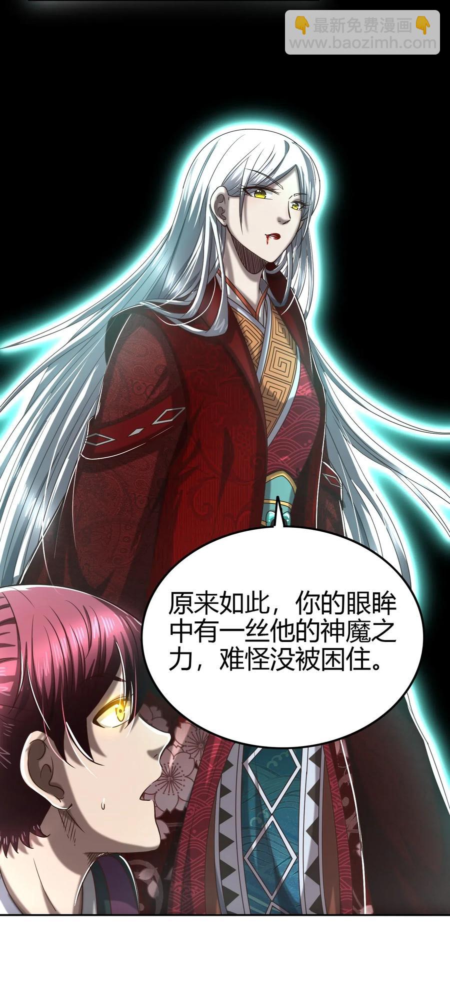 158 胜负38