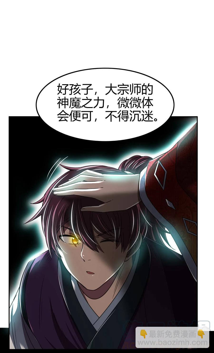 158 胜负39