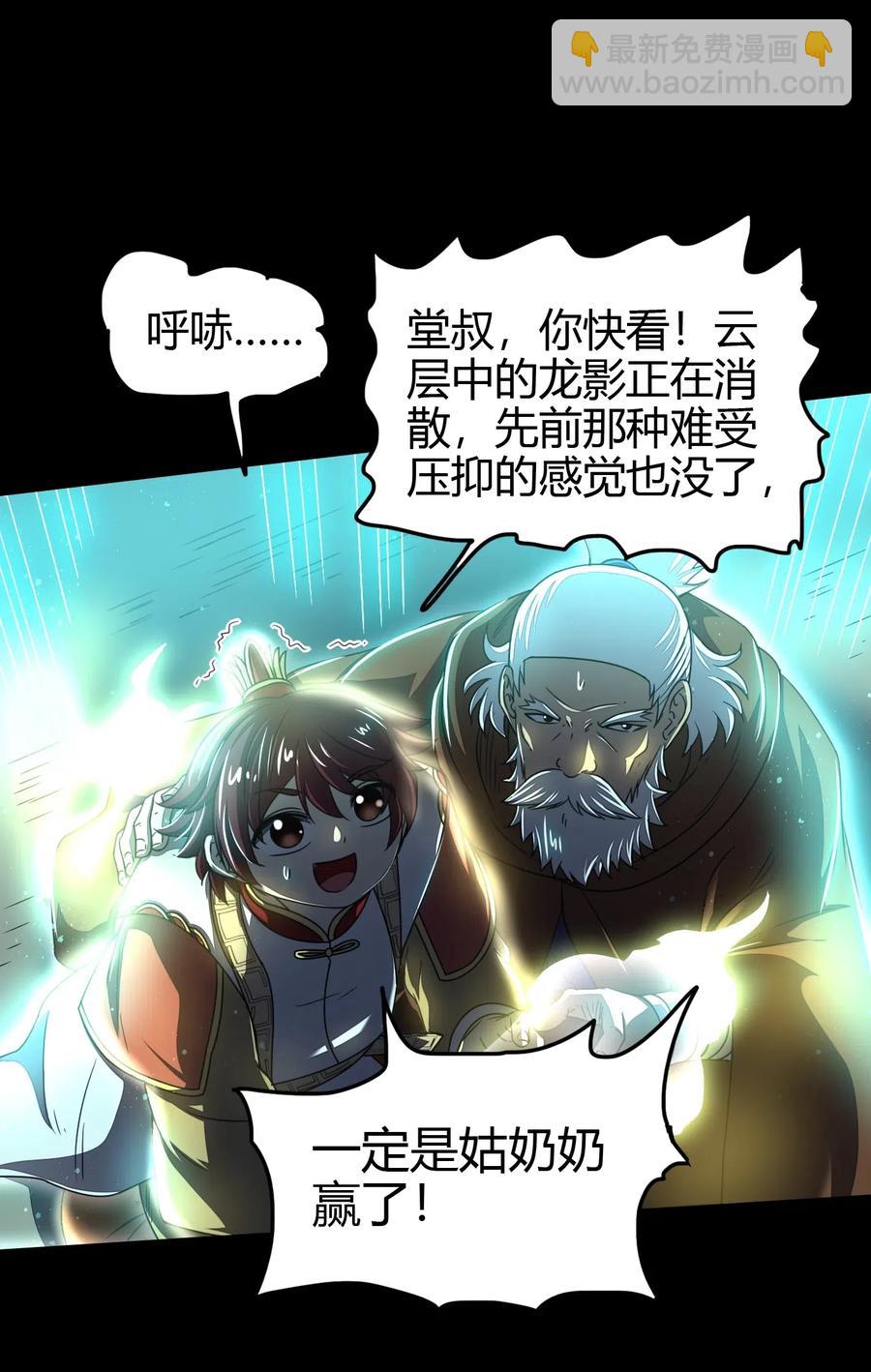 158 胜负4
