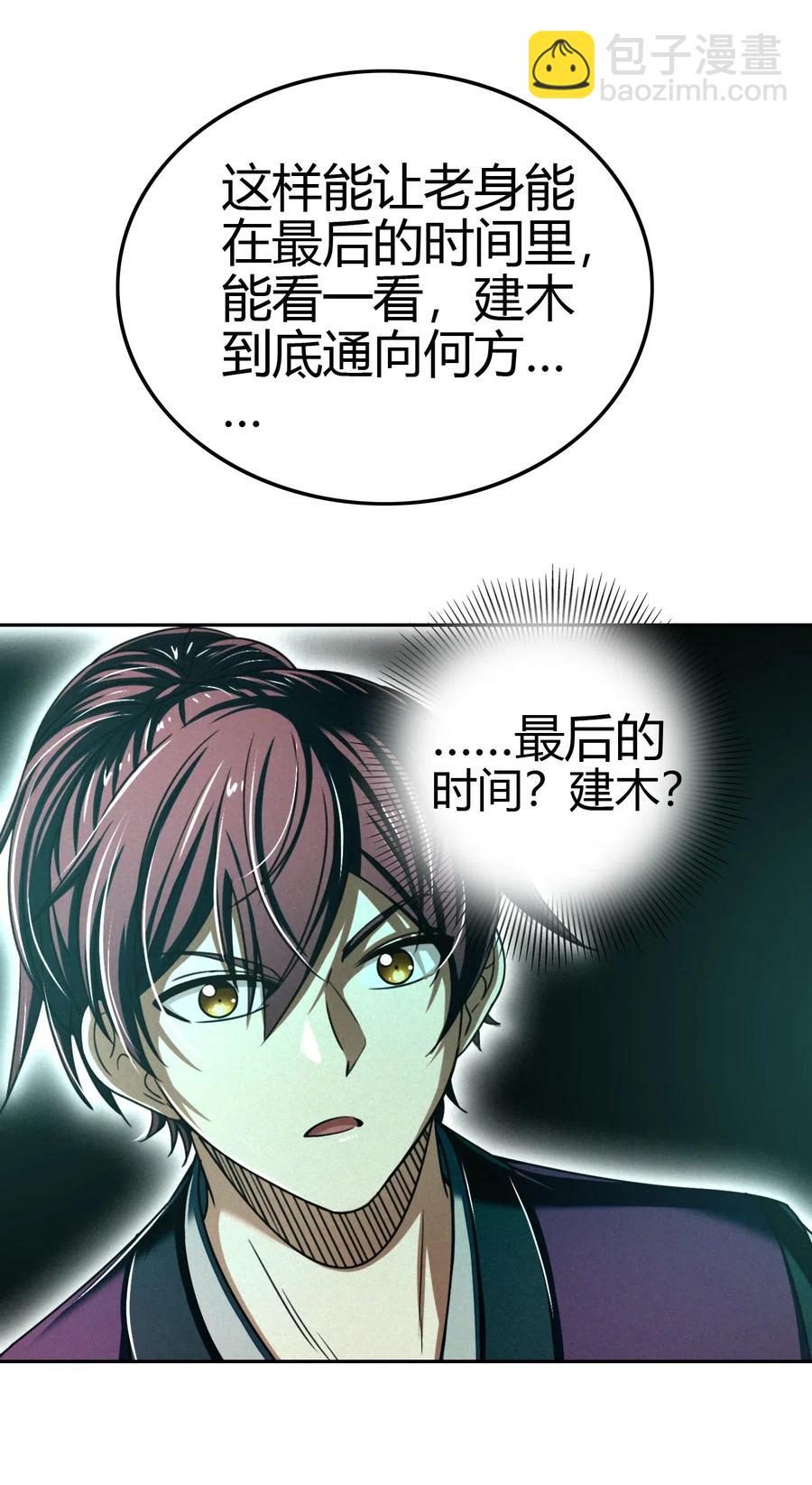 158 胜负44