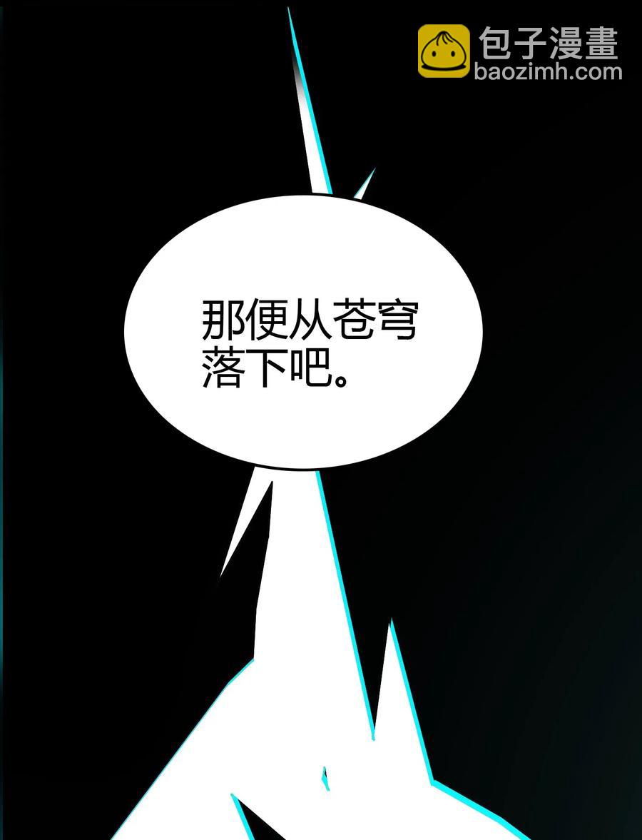 158 胜负50