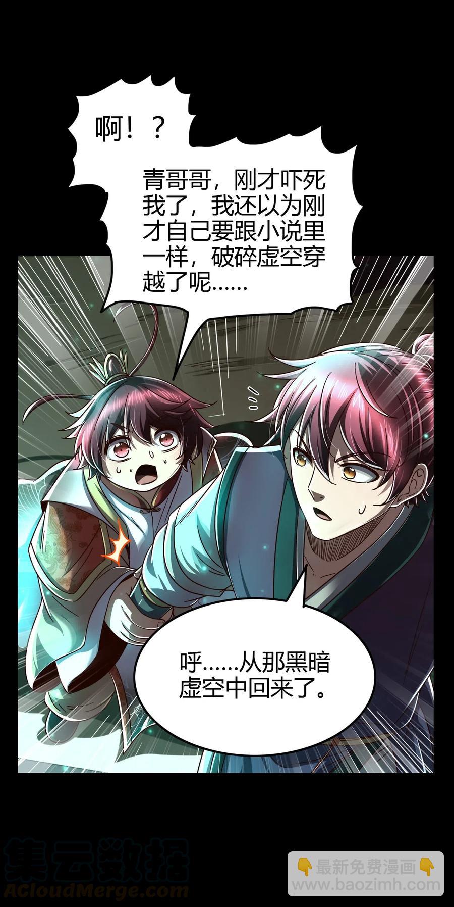 158 胜负55