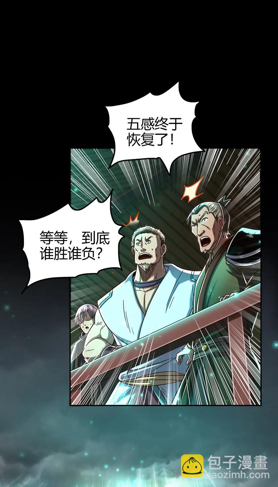 158 胜负56