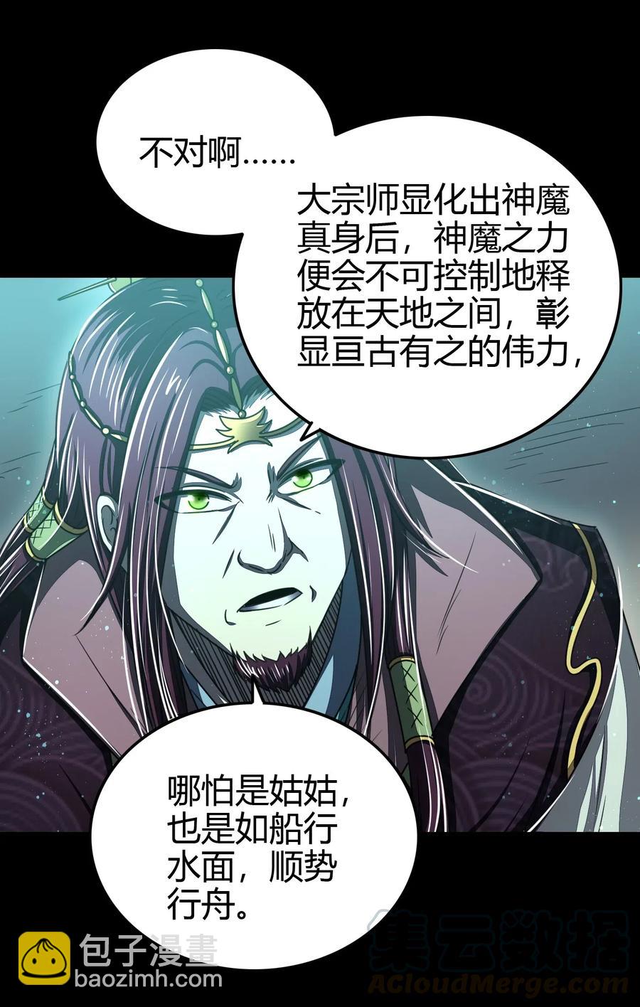 158 胜负6