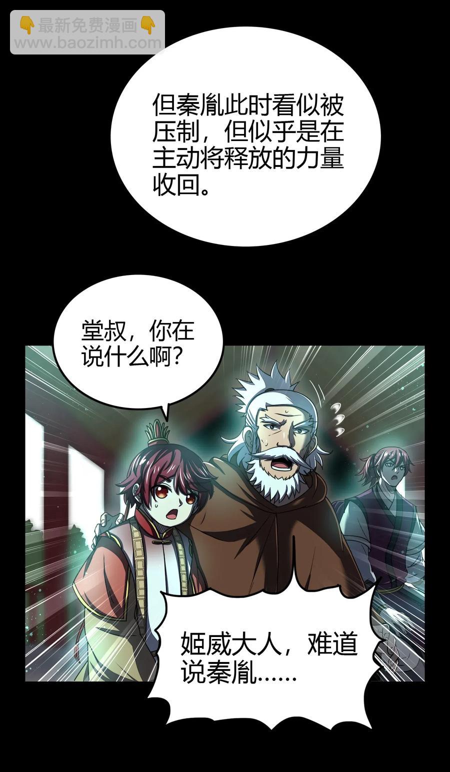 158 胜负7