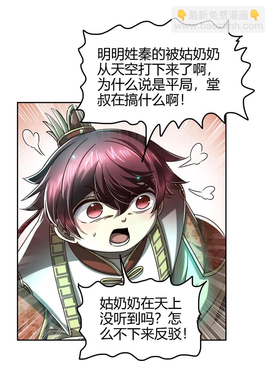 159 幕后真凶11