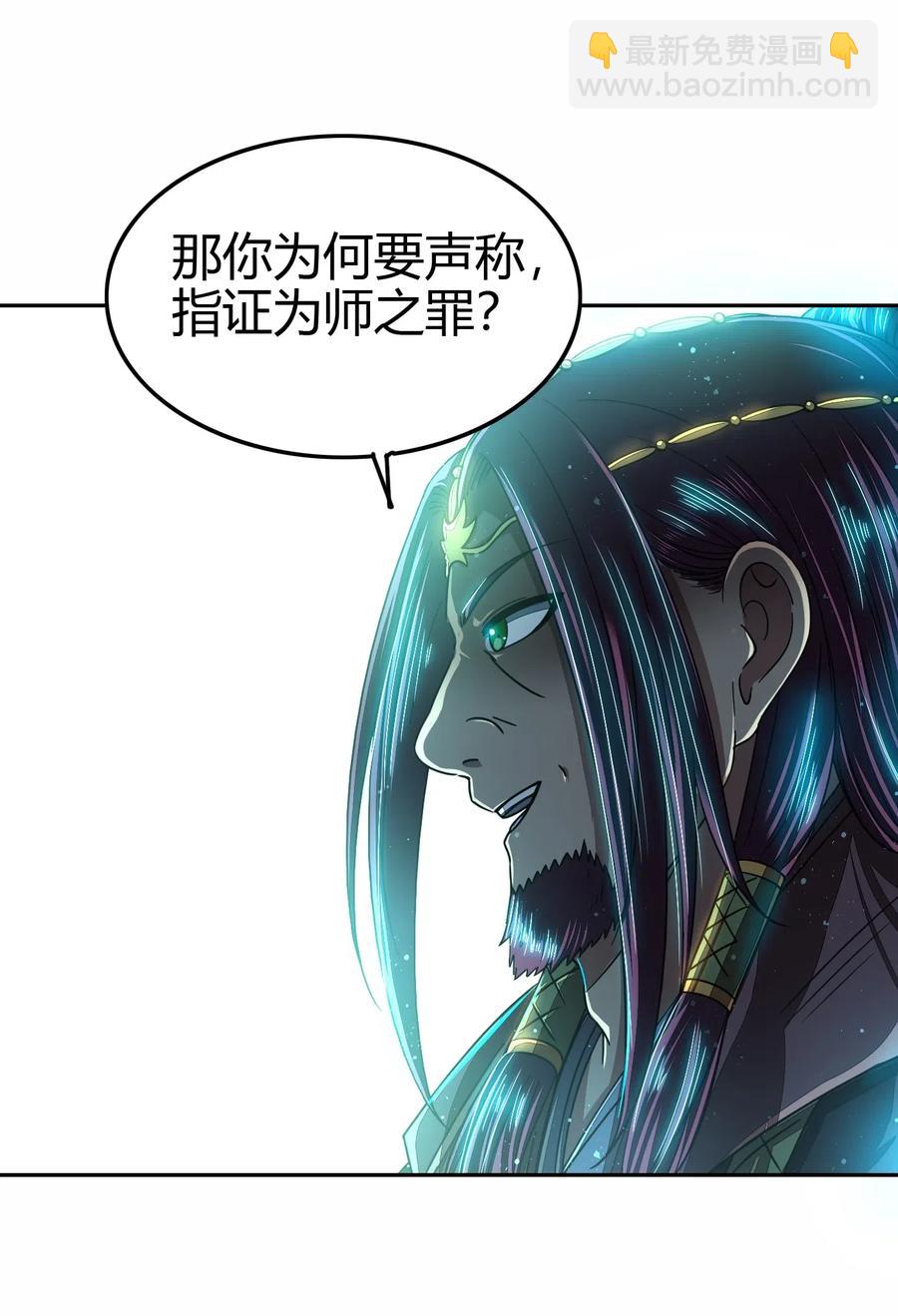 159 幕后真凶34