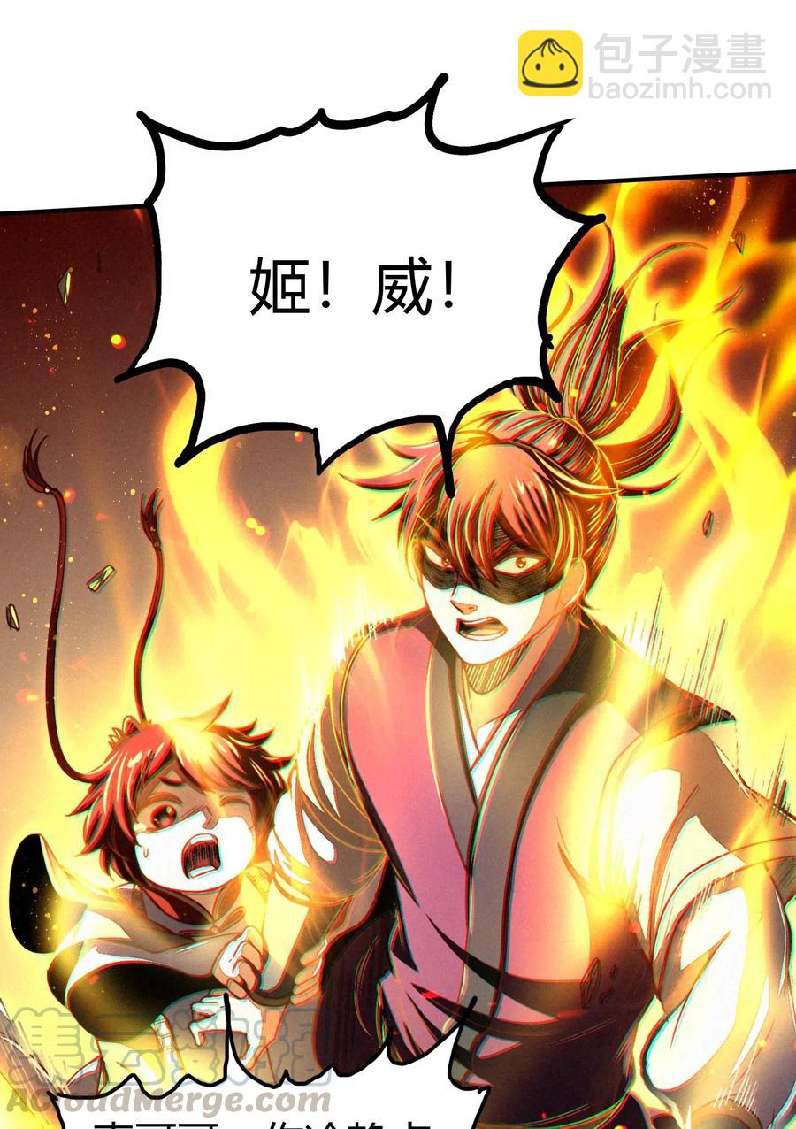 159 幕后真凶48
