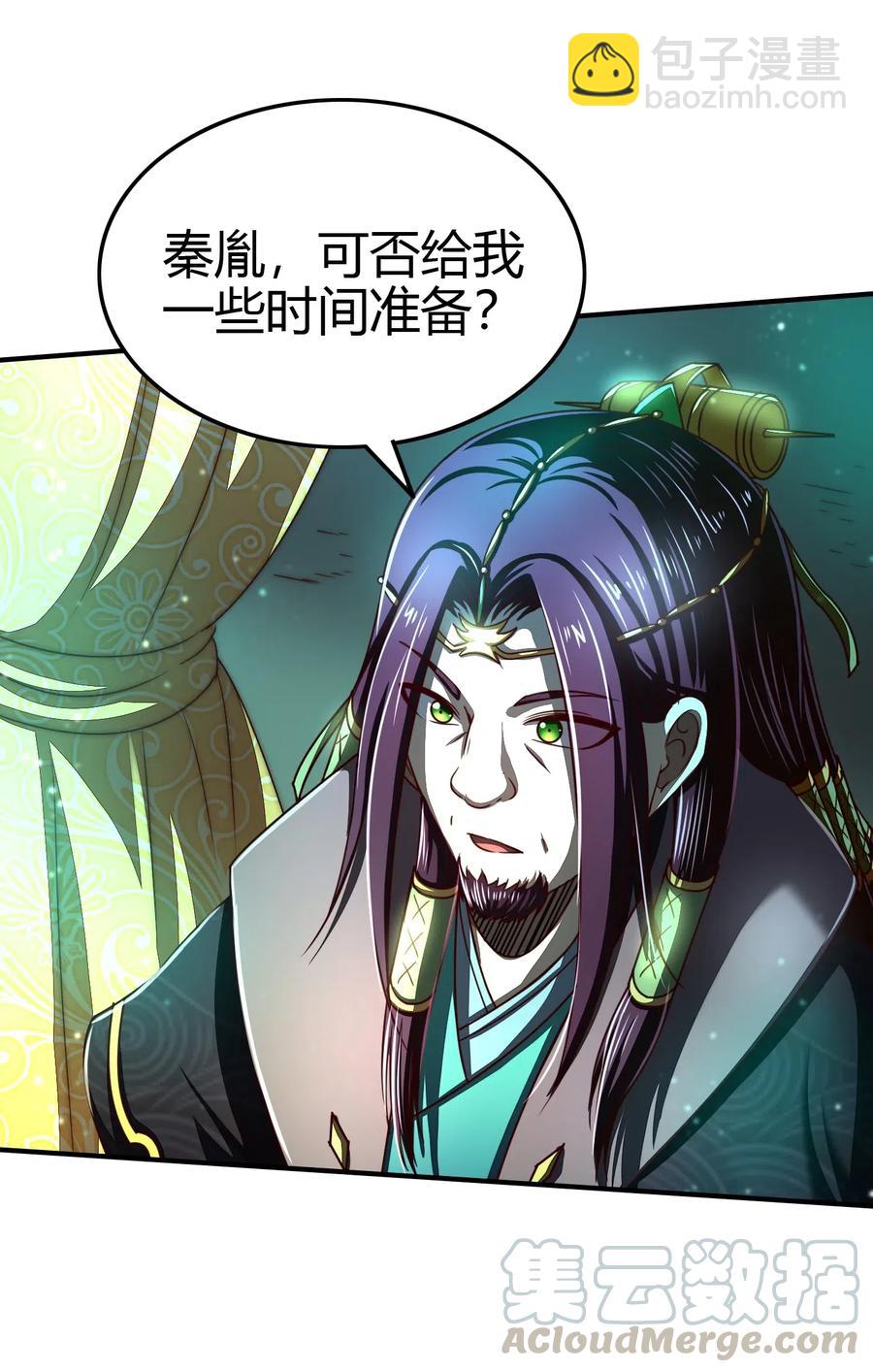 159 幕后真凶55
