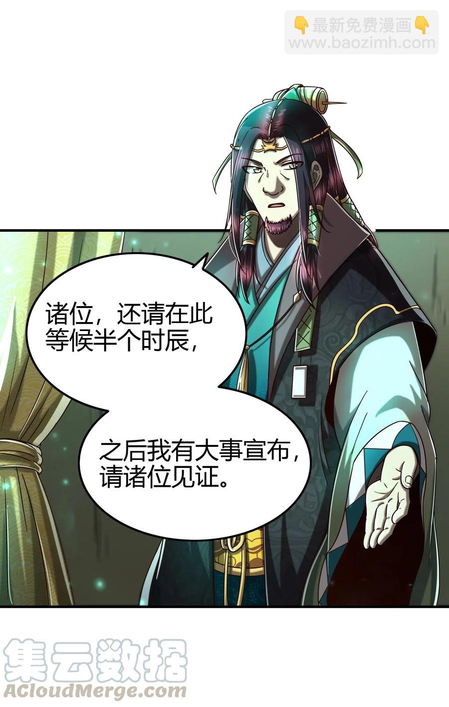 159 幕后真凶58