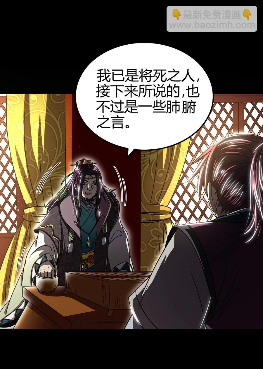 160 我非智者也11